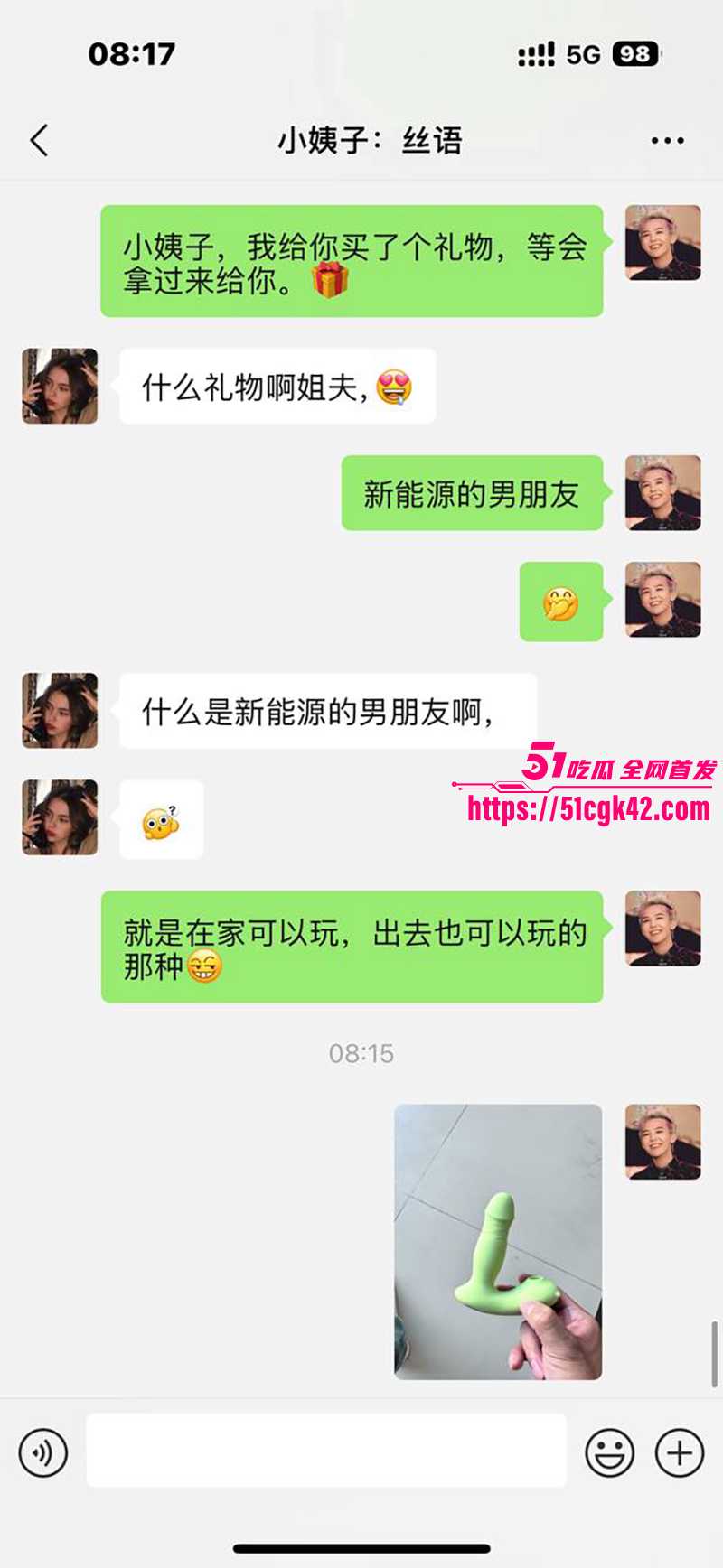 51原创小姨子的秘密 姐夫送小姨子的新能源男朋友 戴在逼里趴在窗户前淫叫 跪在地上淫水横流直叫姐夫快插她！