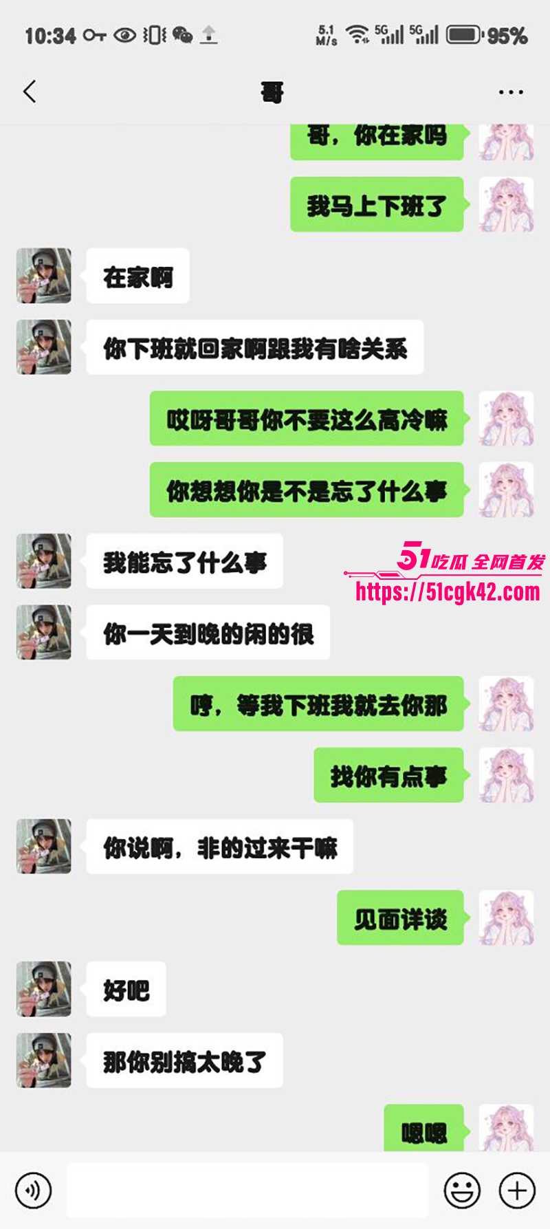 51原创狂情哥哥 老婆不在家与妹妹在沙发上偷情做爱 把妹妹操得直呼想尿尿！