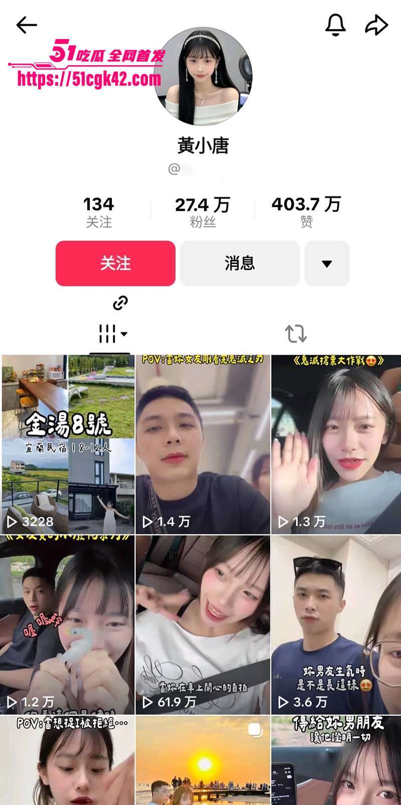 超性感网美 黄小唐 早期黄播被偷录外流 可爱嫩妹变反差婊 裸聊露奶满嘴淫话 撩骚喊想被粉丝猛干！