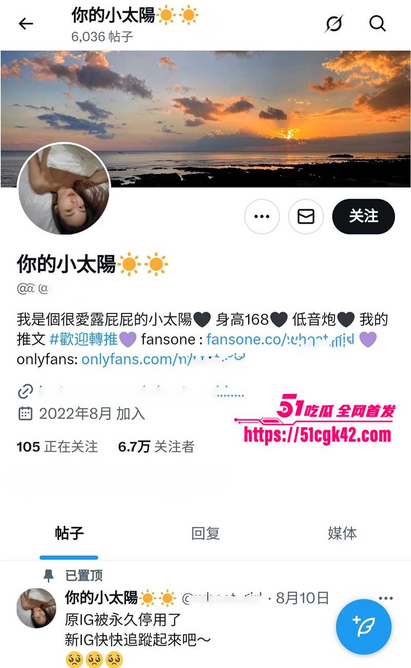 极品网美 你的小太阳 不雅视频泄露！晒比基尼淫照发骚撩粉 被炮友狠插紧致骚肛 玩的超变态！