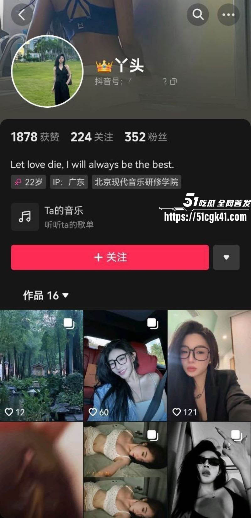 抖音混血小网红裸照视频泄密 巨乳肥臀大黑逼被开发过度 小型炮机自慰喷白浆 鲍鱼汁水四溢！