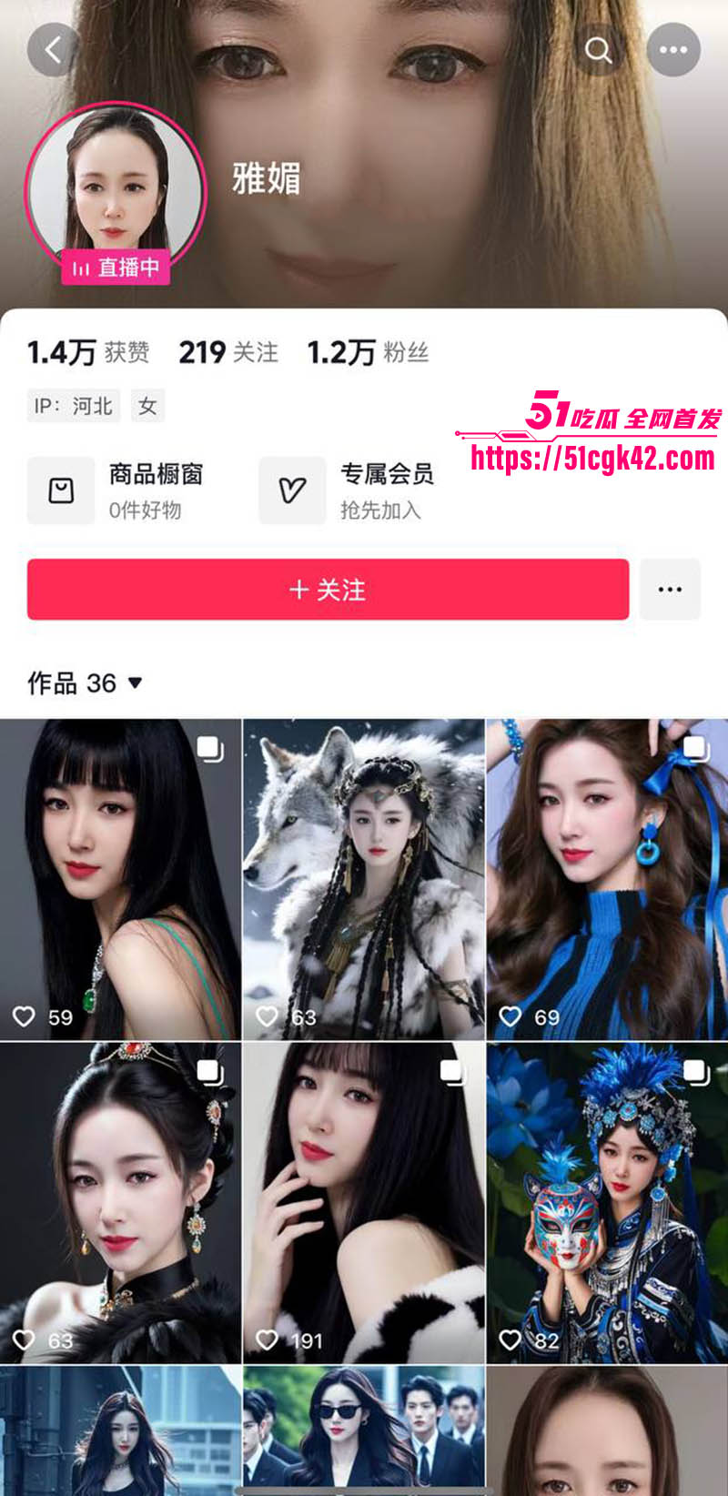 抖音极品少妇雅媚 自慰福利视频流出 御姐气质风情万种 骚逼粉嫩撩拨心弦 道具自慰极致淫骚！