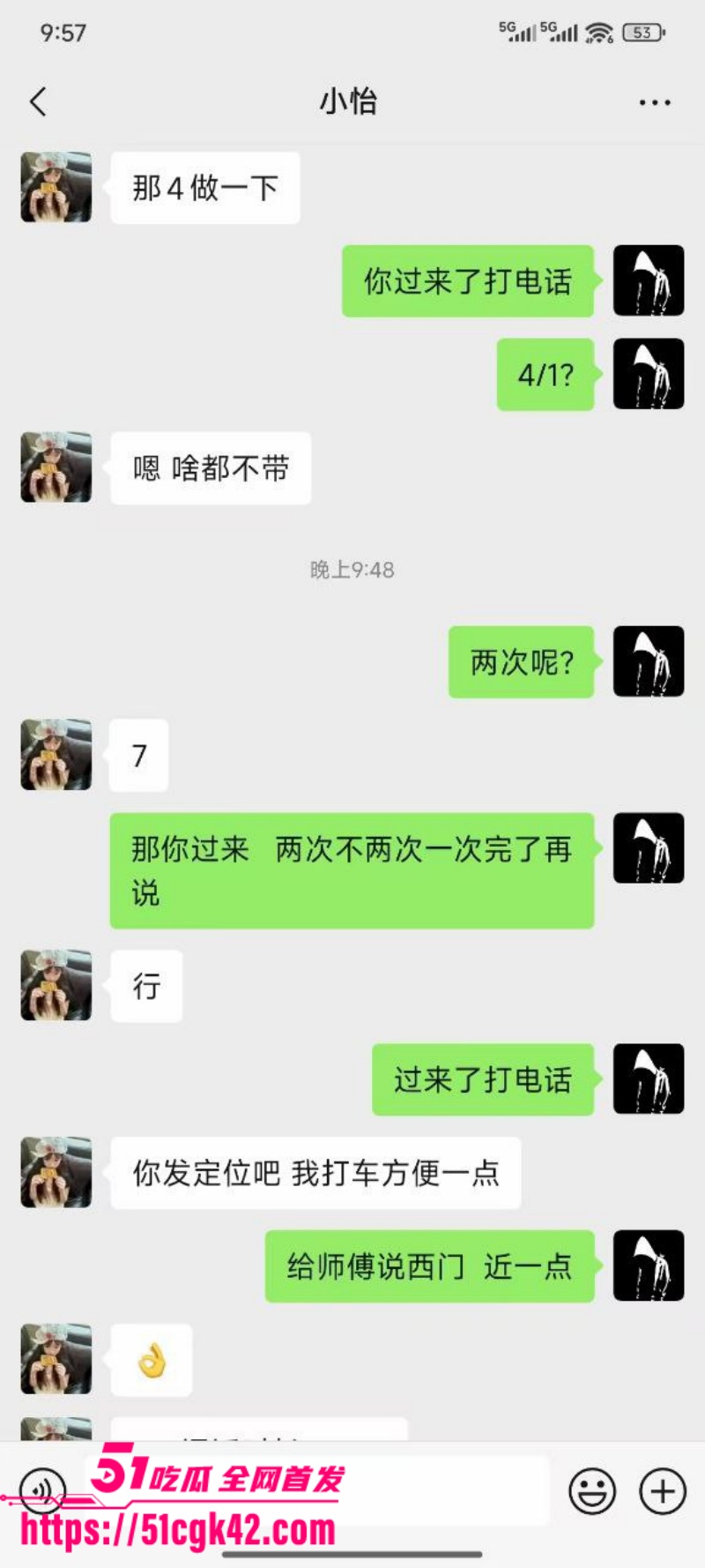 8副本