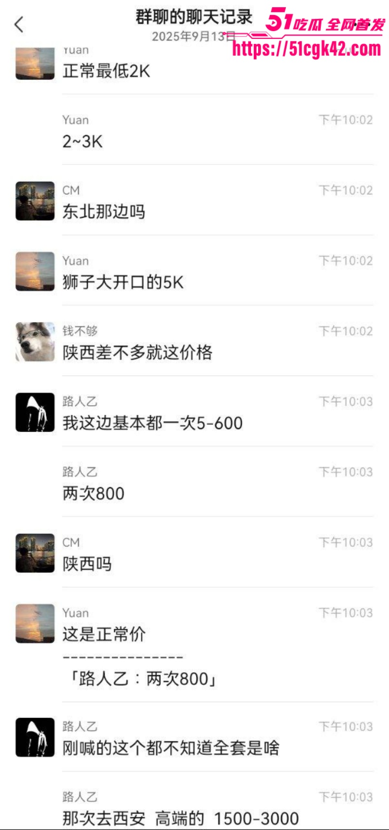 4副本