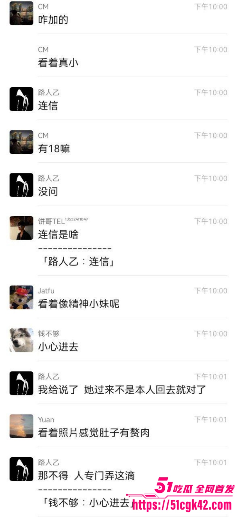 7副本
