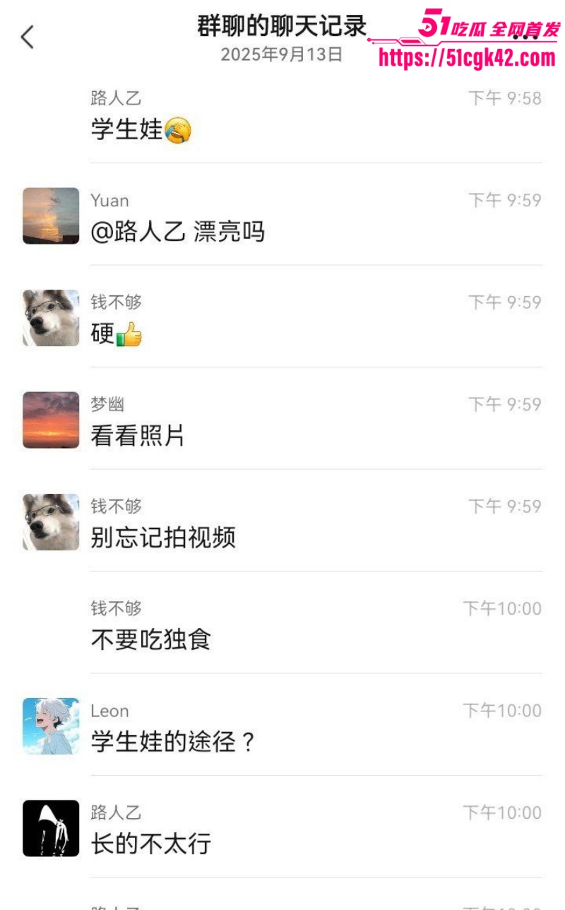 9副本