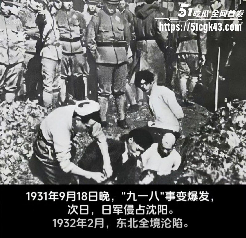 九一八事变94周年03