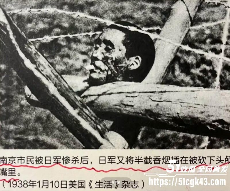 九一八事变94周年014