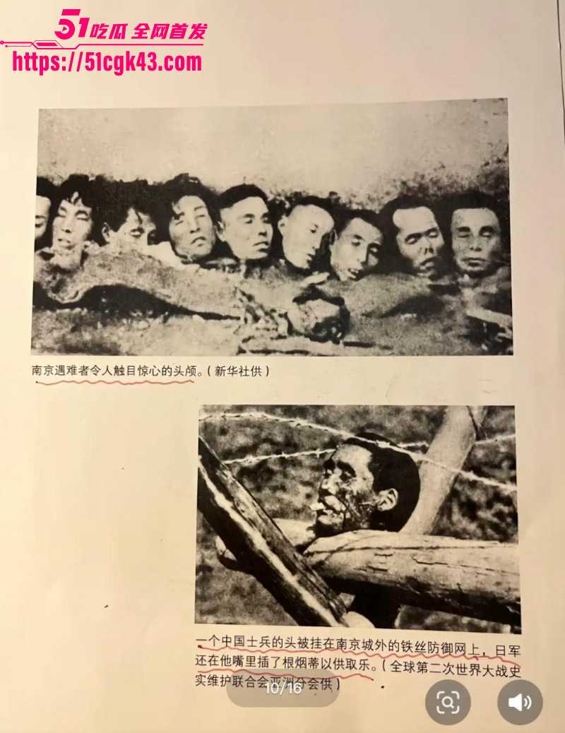 九一八事变94周年018