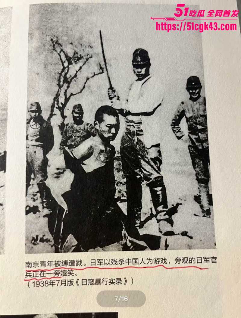 九一八事变94周年016