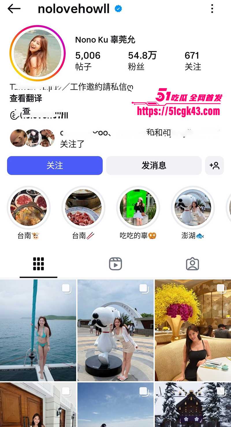 台湾艺人模特 辜莞允 不雅视频流出 裸体跪床狂舔男友肉棒 高潮淫叫被颜射满脸！