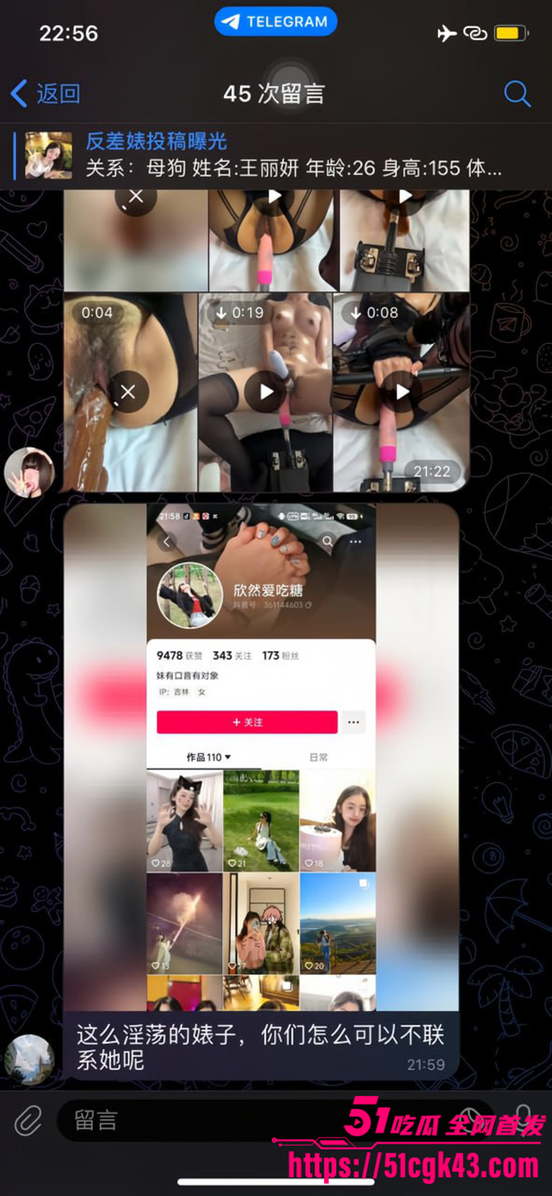 极品反差眼睛婊 王丽妍 3P性爱视频曝光 黑丝美腿肛塞调教 女上骑乘无套后入猛操极致的淫靡！