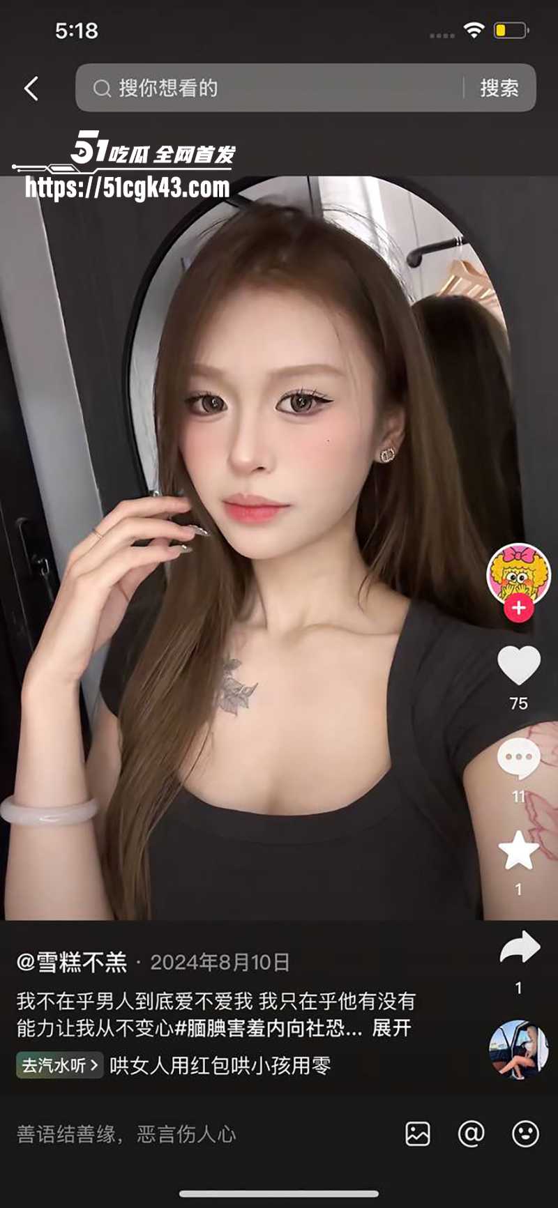 湖南长沙护理专业反差婊卢菲雪不雅视频曝光6拷贝