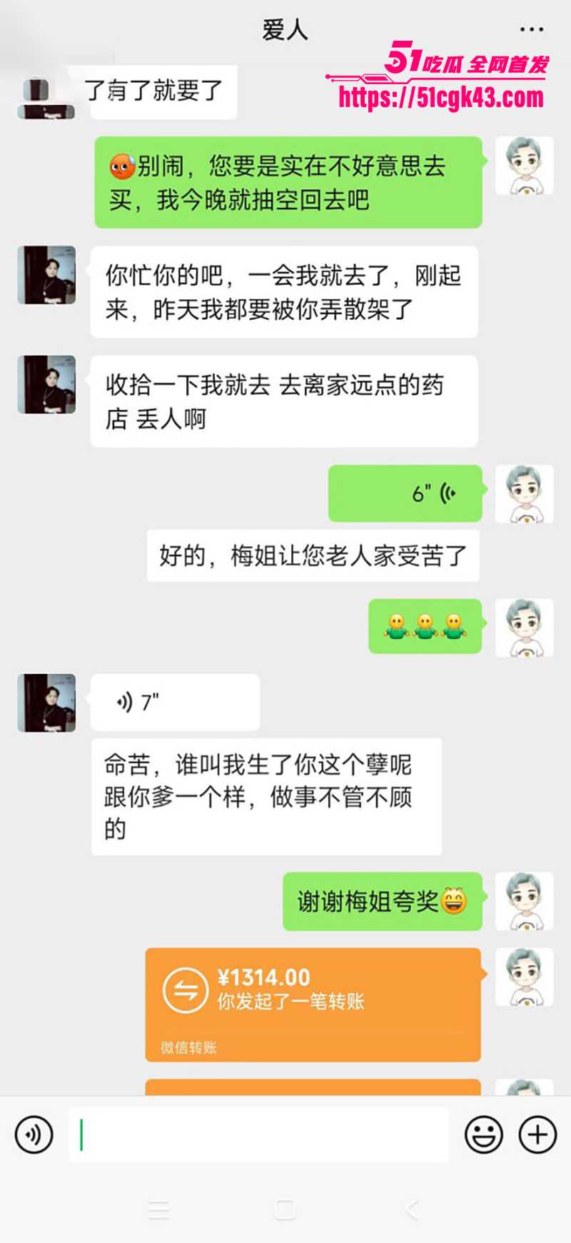 海角社区之母子乱伦视频流出 6 拷贝