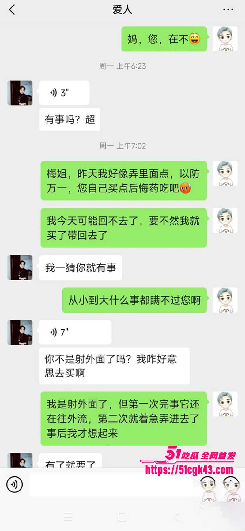 海角社区之母子乱伦视频流出 5 拷贝