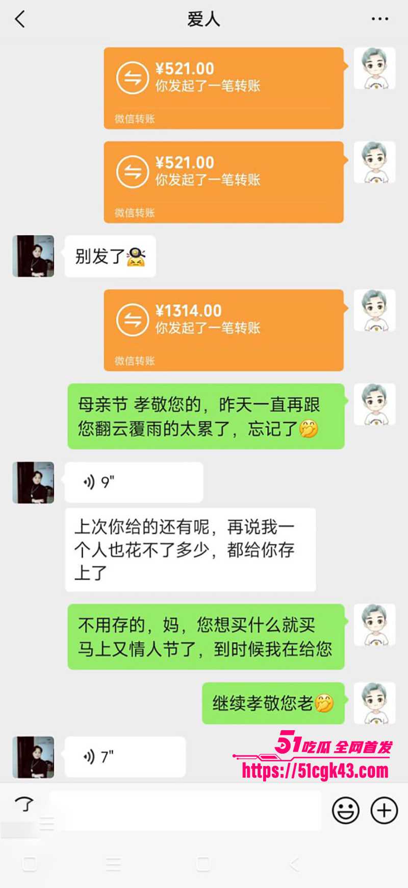 海角社区之母子乱伦视频流出 7 拷贝