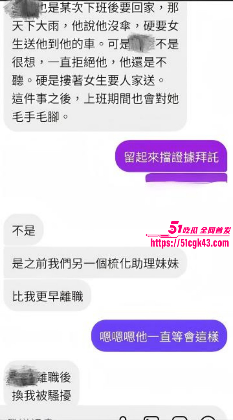 台湾女演员江祖平性侵案完整版012