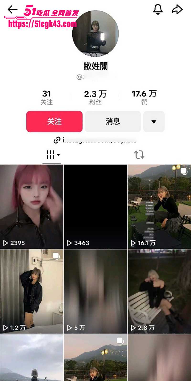 TIKTOK短发网美 敝姓关 不雅视频流出 与网友暧昧拍自慰淫片 美乳嫩鲍诱惑爆棚！