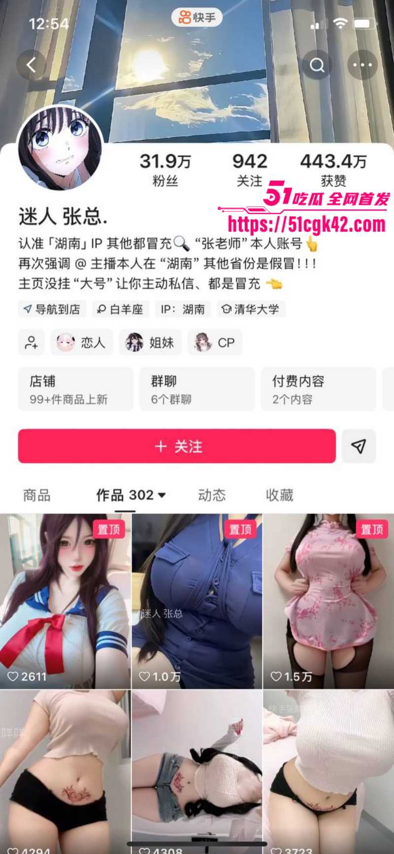 快手大奶网红 迷人张总 爆炸身材大尺度骚舞表演 清纯面容下藏着木瓜巨奶 翘臀狂摇欲火焚身！