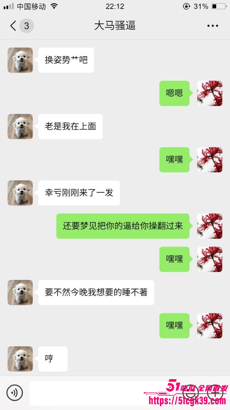 网调大神跨国调教马来西亚母狗 16