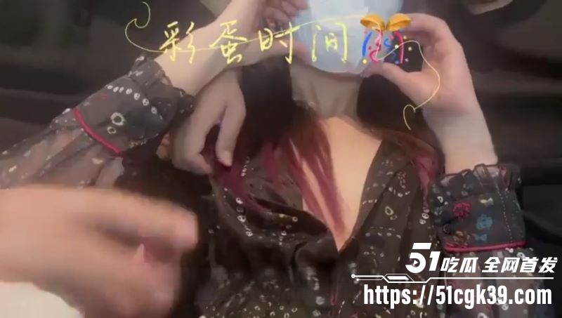 00后主播洛洛幻想屋3P翻车 3