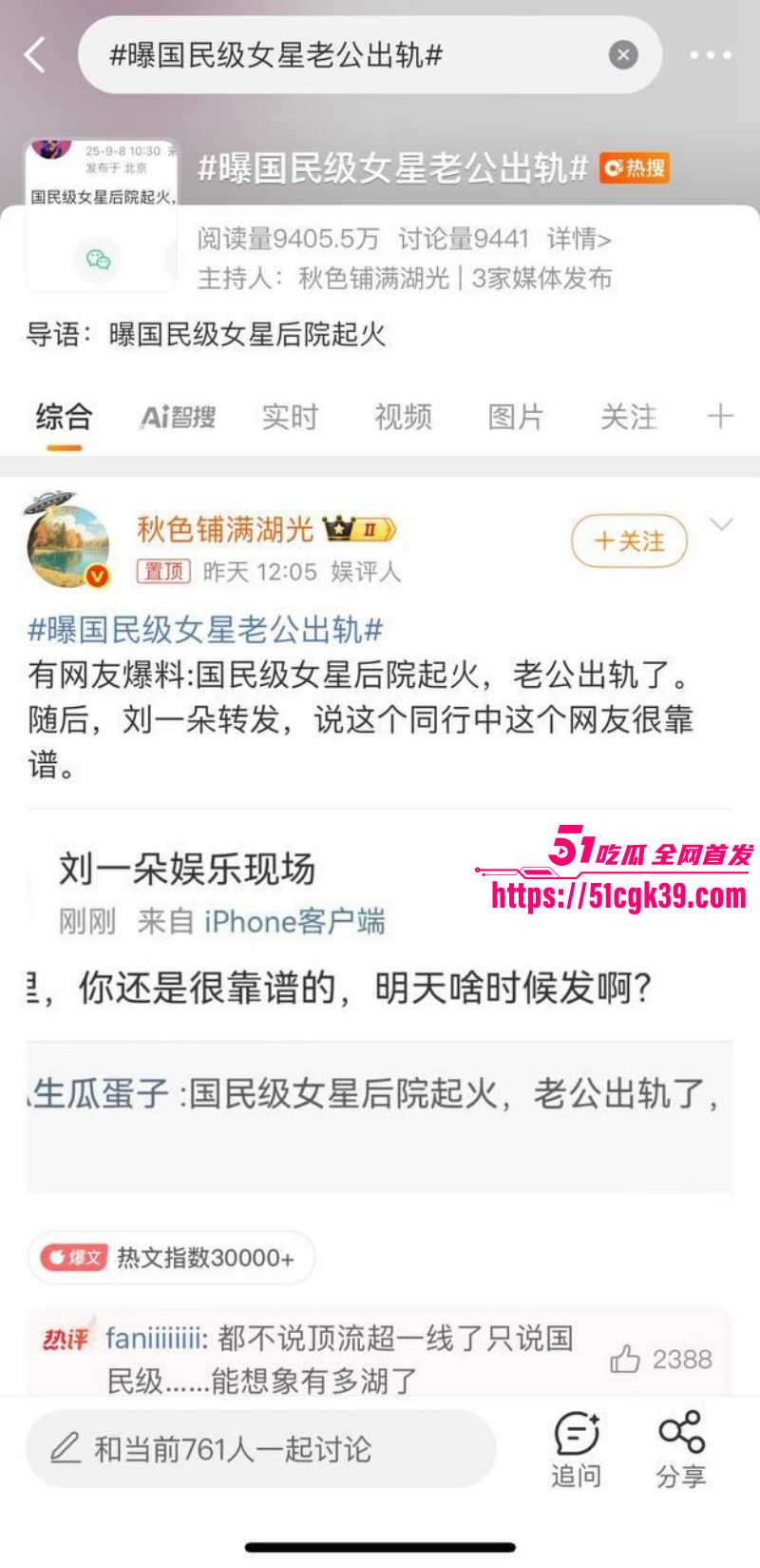 顶流女星 邓紫棋 曝出被绿猛料 男友魏骏杰出轨香港女歌手林芊莹 性爱视频全网独家曝光！
