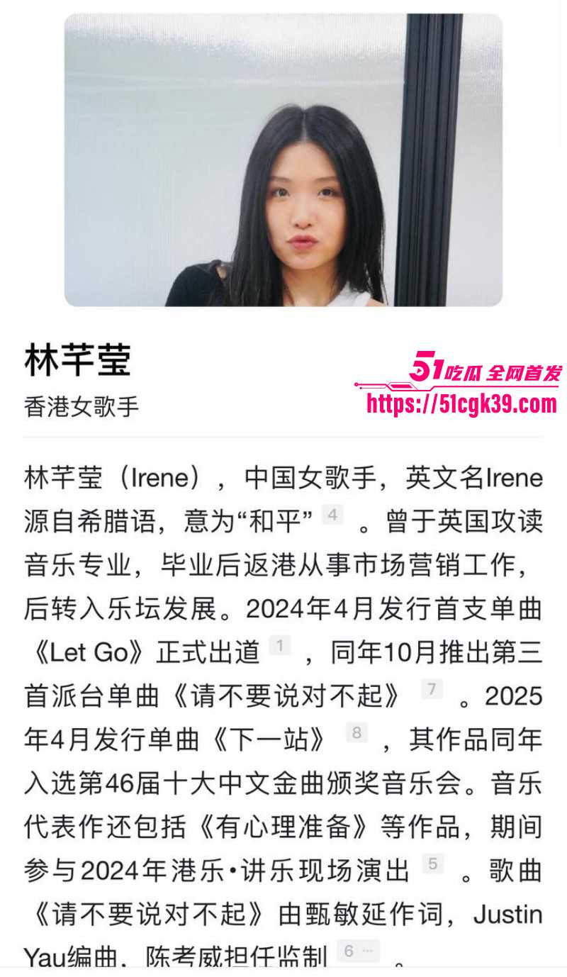 邓紫棋男友魏骏杰出轨林芊莹05