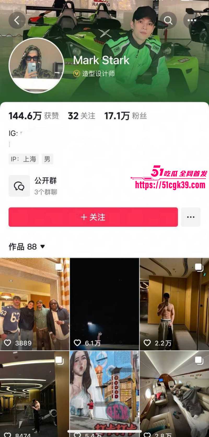 邓紫棋男友魏骏杰出轨林芊莹06