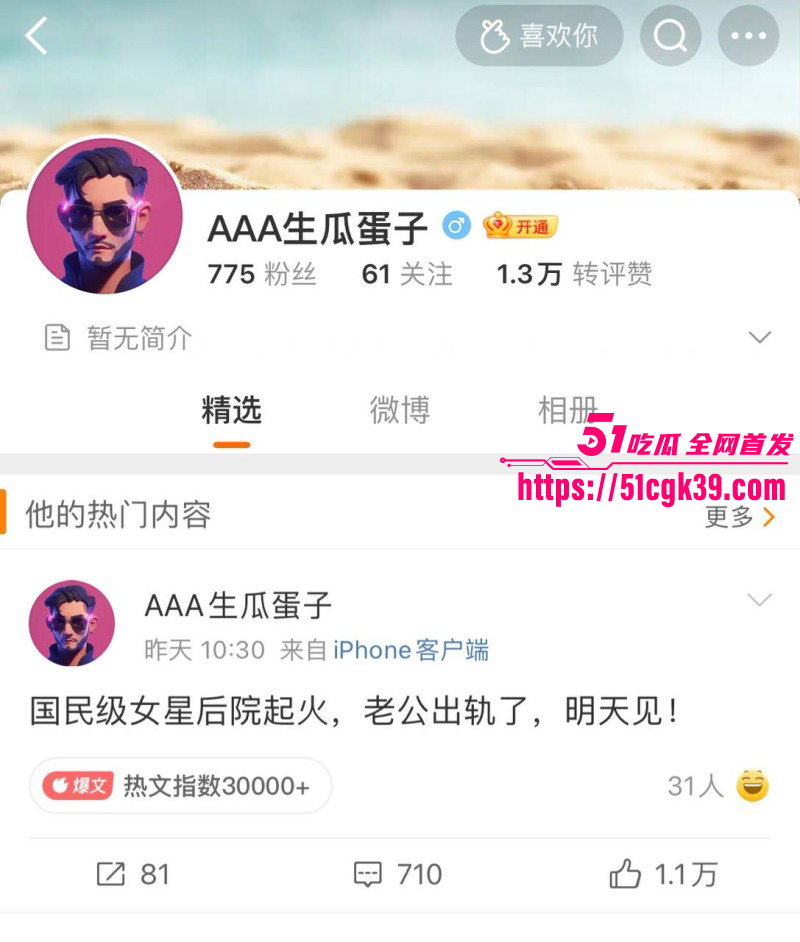 邓紫棋男友魏骏杰出轨林芊莹03