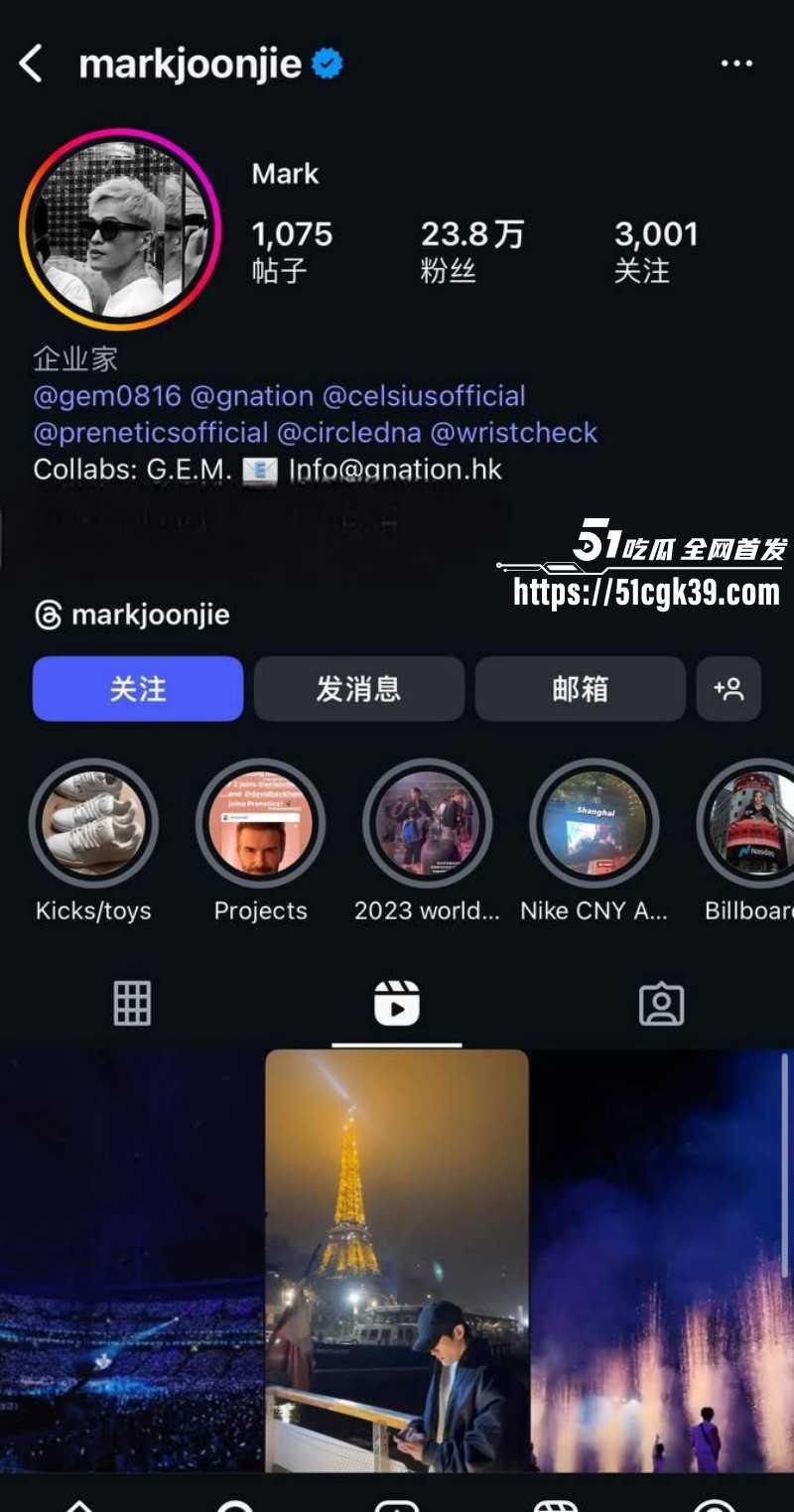 邓紫棋男友魏骏杰出轨林芊莹017