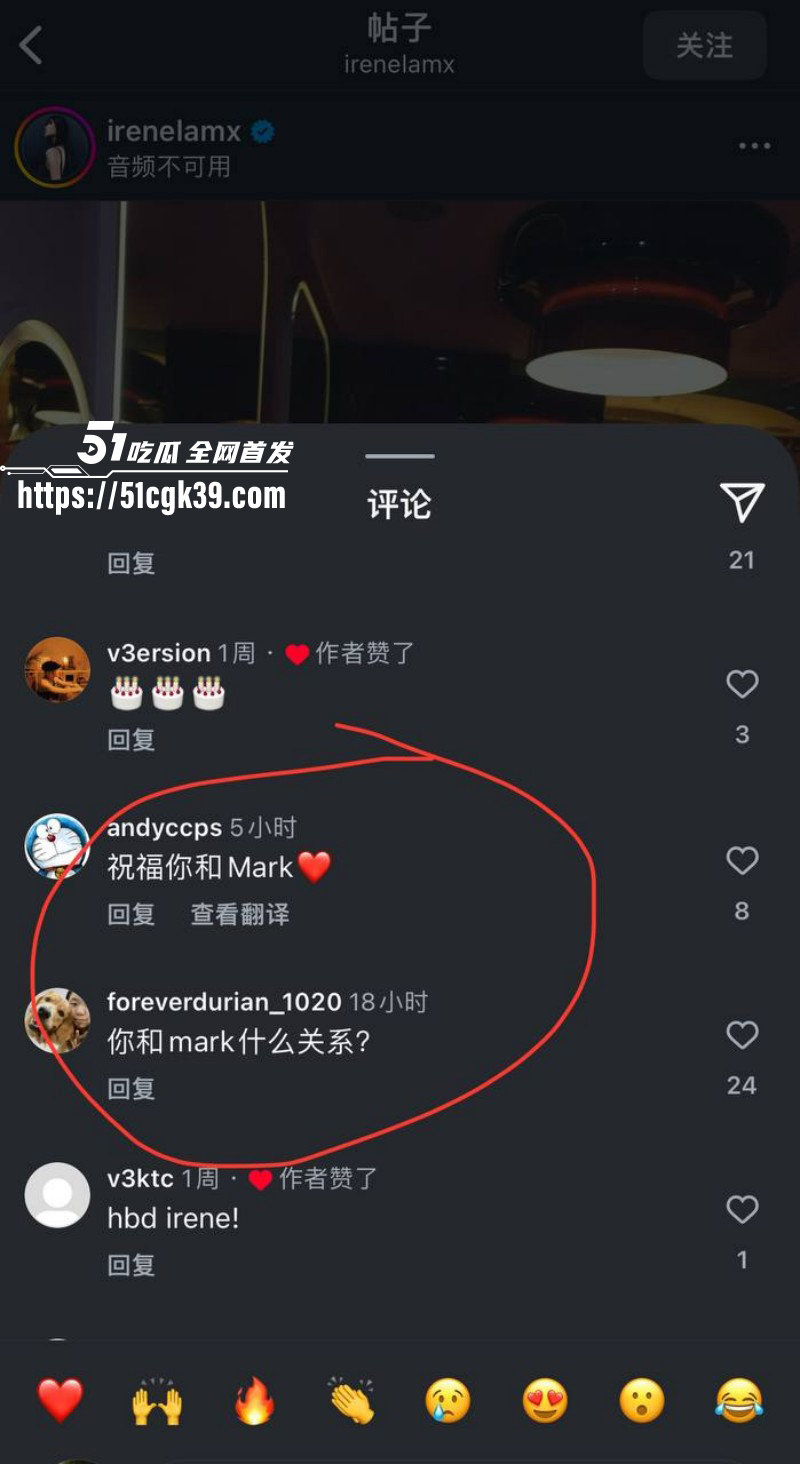 邓紫棋男友魏骏杰出轨林芊莹036