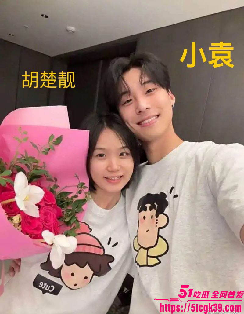 抖音700万粉丝网红胡楚靓男友小袁出轨前女友 5