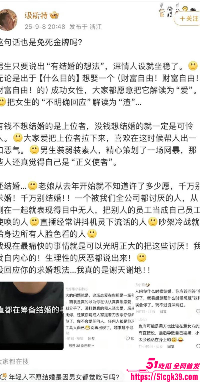 抖音700万粉丝网红胡楚靓男友小袁出轨前女友 14