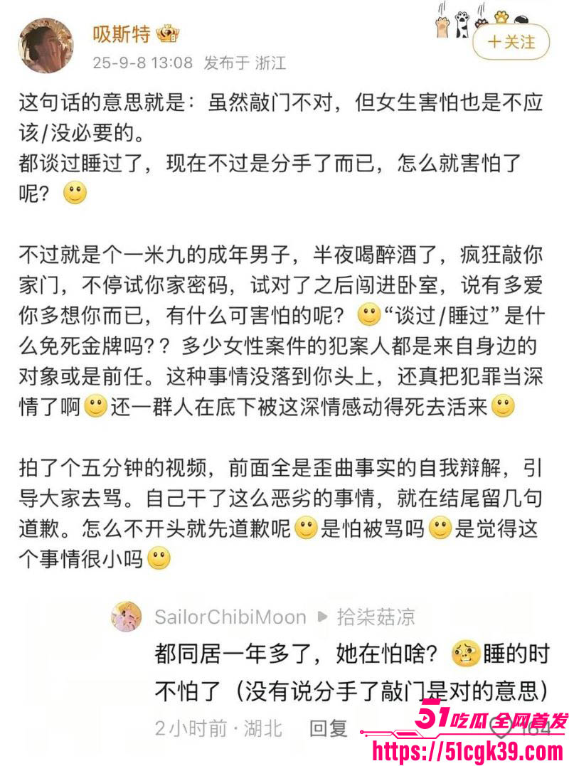 抖音700万粉丝网红胡楚靓男友小袁出轨前女友 15