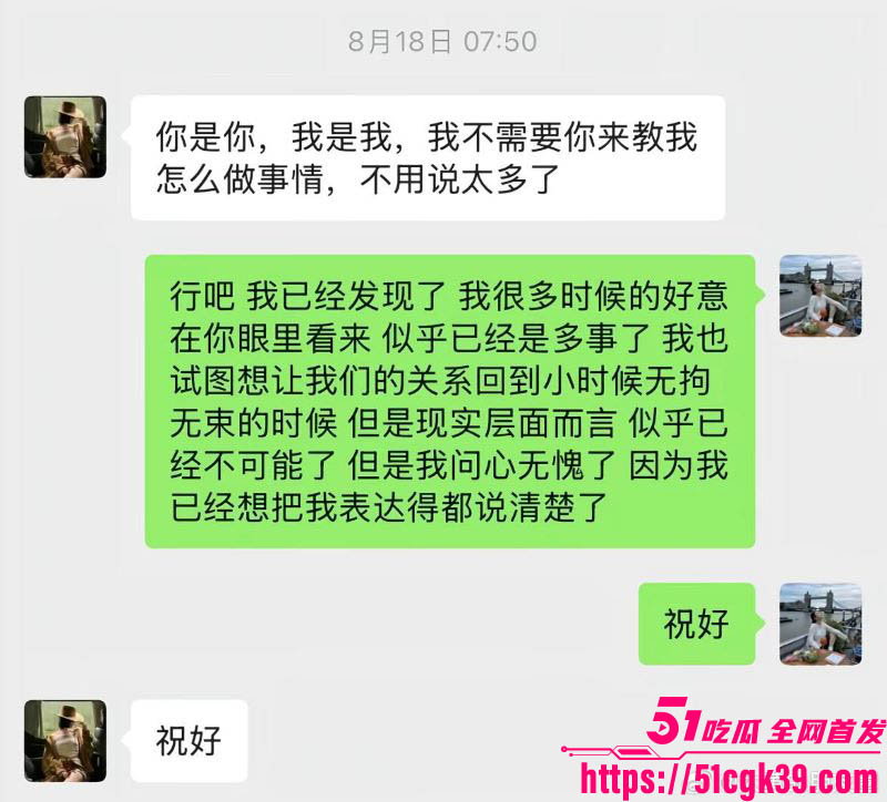 抖音700万粉丝网红胡楚靓男友小袁出轨前女友 17