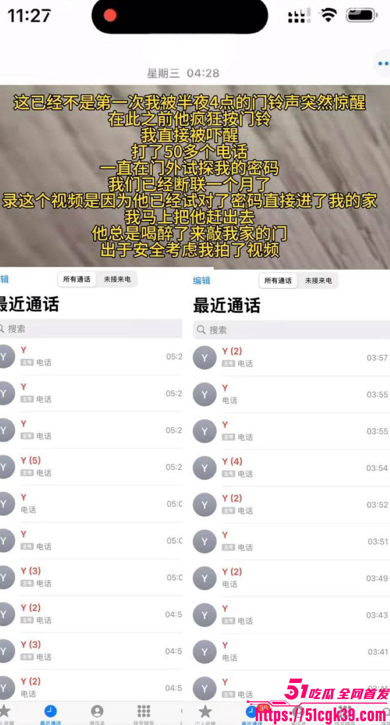 抖音700万粉丝网红胡楚靓男友小袁出轨前女友 21