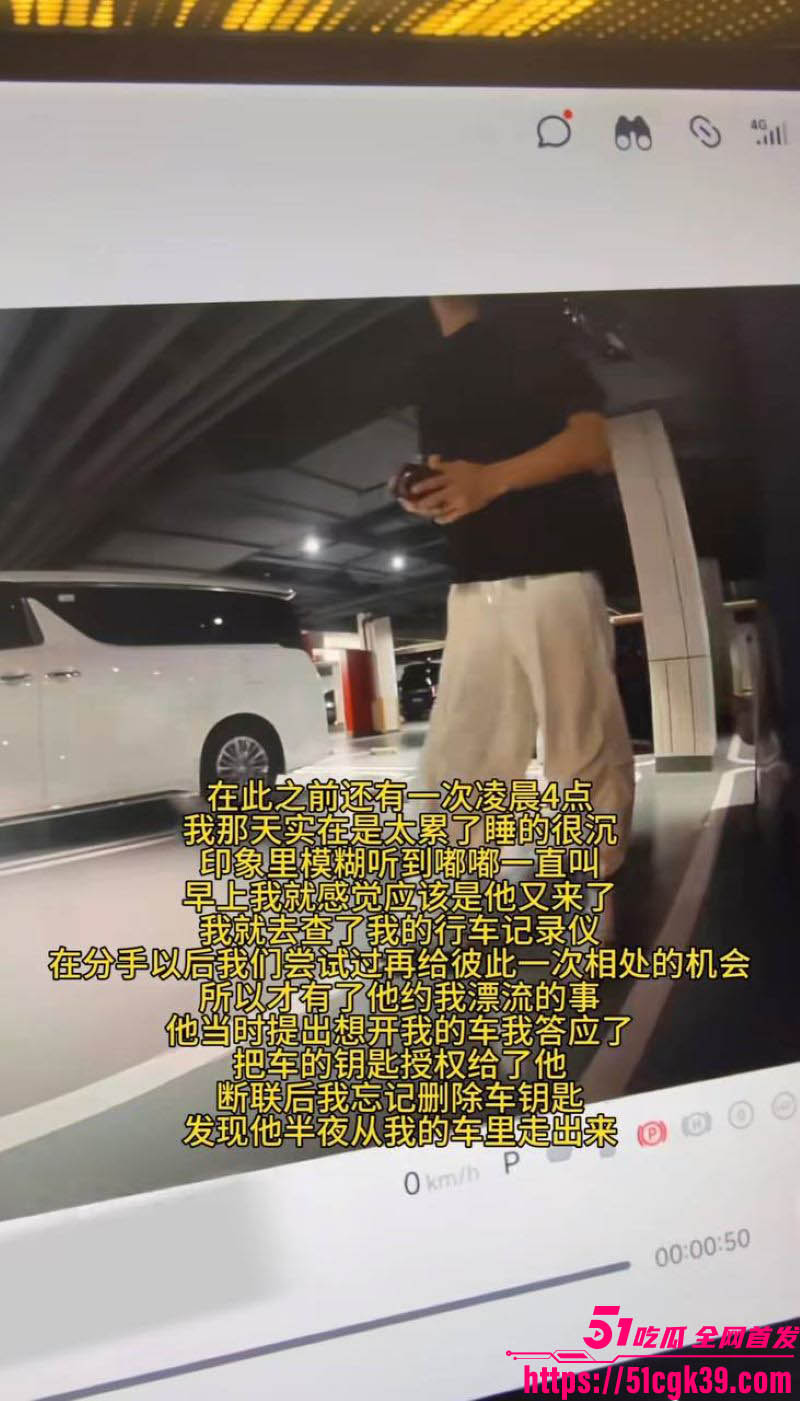 抖音700万粉丝网红胡楚靓男友小袁出轨前女友 19