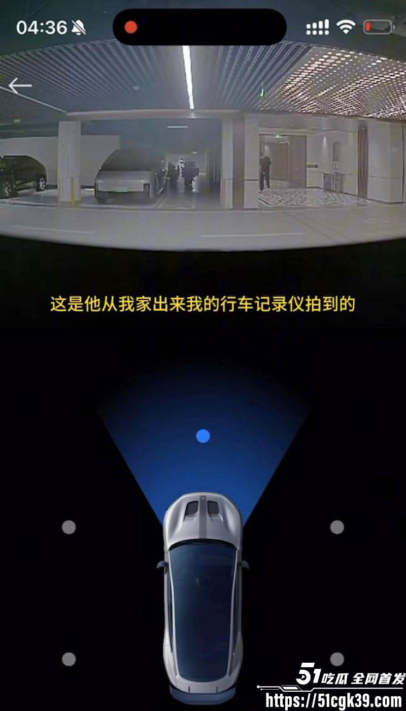 抖音700万粉丝网红胡楚靓男友小袁出轨前女友 20