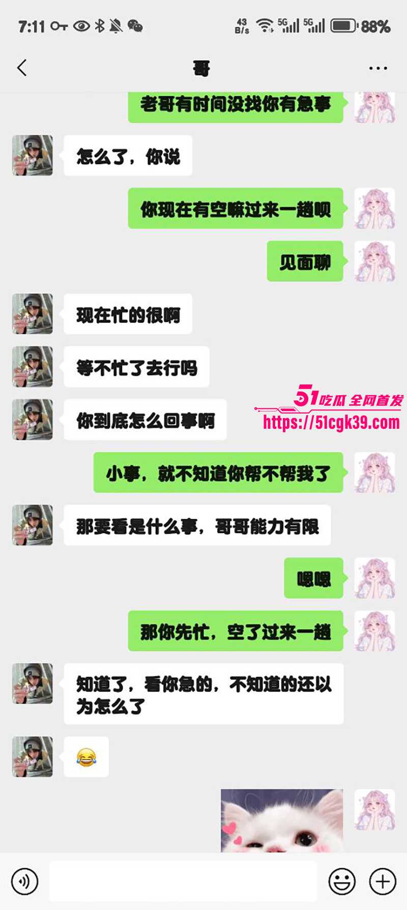 51原创狂情哥哥 妹妹网贷逾期借机用身体诱惑哥哥乱伦 后入爆操精液灌满骚穴！