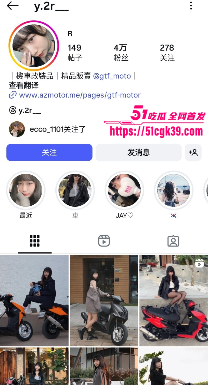 IG高颜值机车博主 露脸口交视频外流 口手并用舌技超群 吞屌画面口水拉丝风骚诱人！
