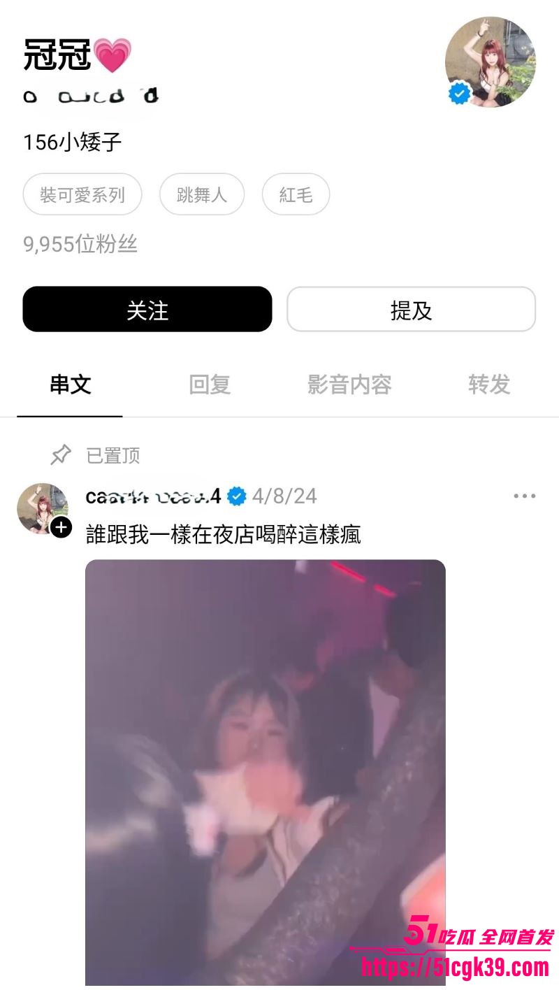 大学舞蹈社团长 冠冠 露脸视频曝光 跪地口交深喉舌尖挑逗肉棒 后入猛操肥臀狂抖 淫水四溅！