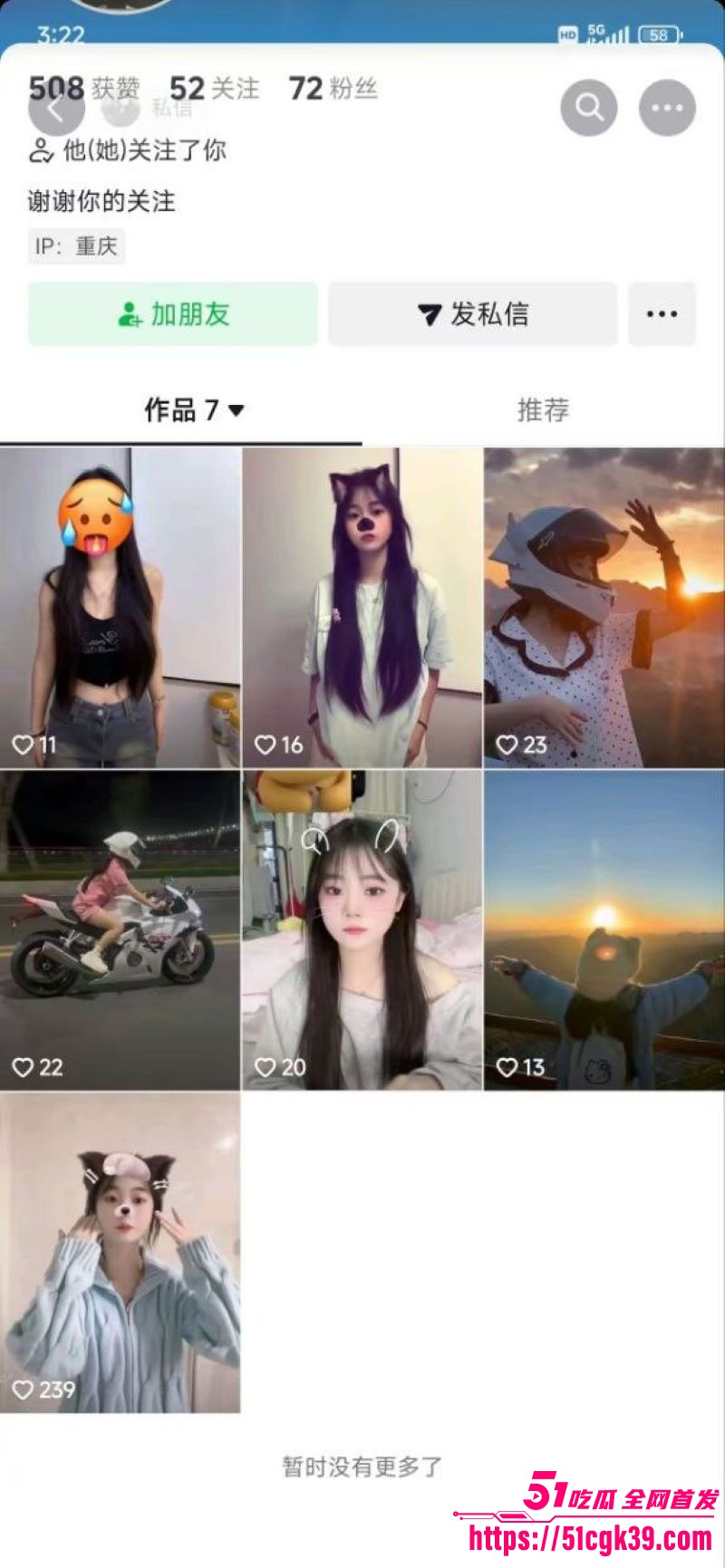 重庆江北摩托惨剧！精神小伙超速带妹摔车 小妹撞栏杆一分为二 两人当场死亡！