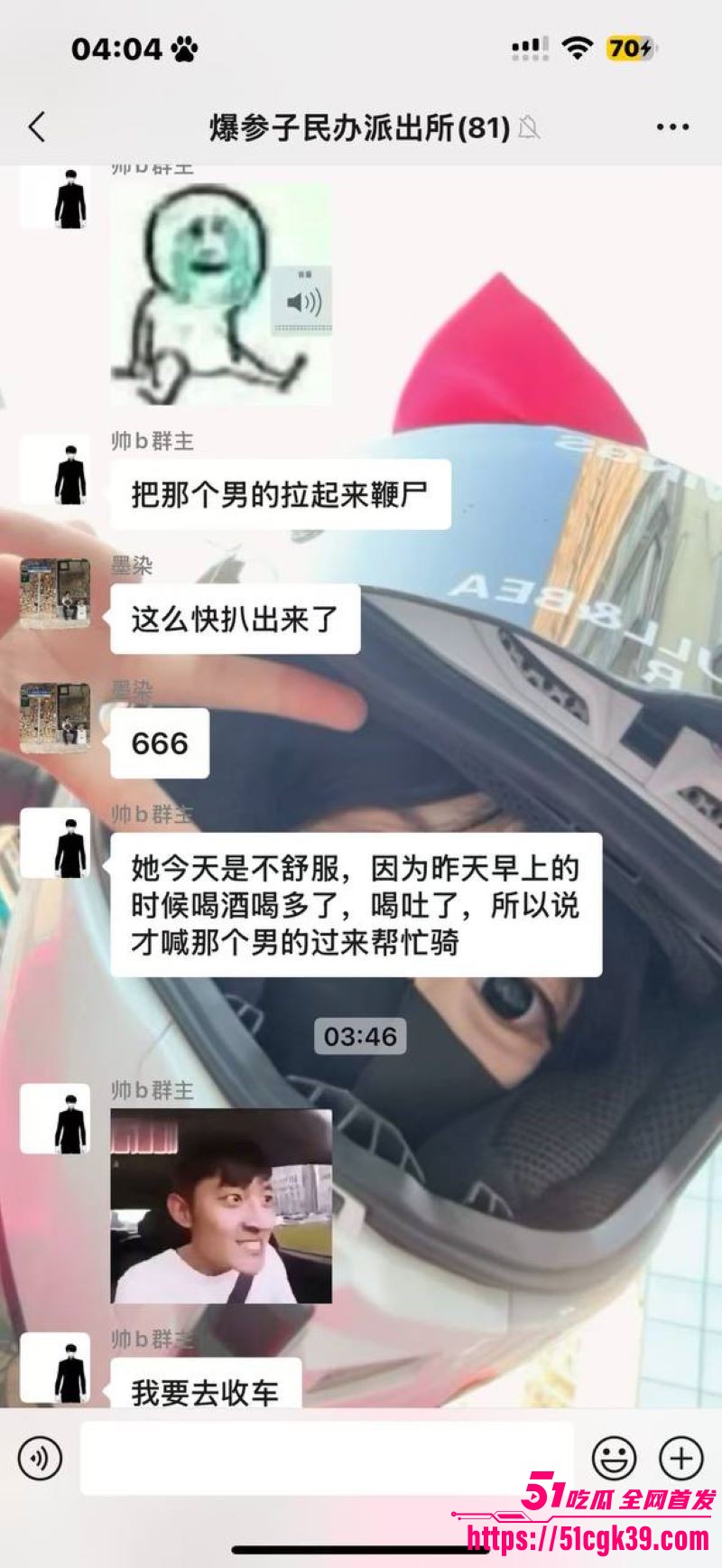 重庆江北摩托惨剧精神小伙超速带妹摔车 4