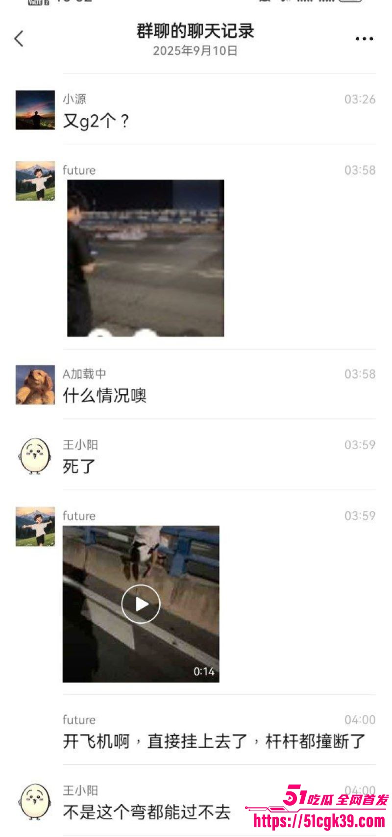 重庆江北摩托惨剧精神小伙超速带妹摔车 9