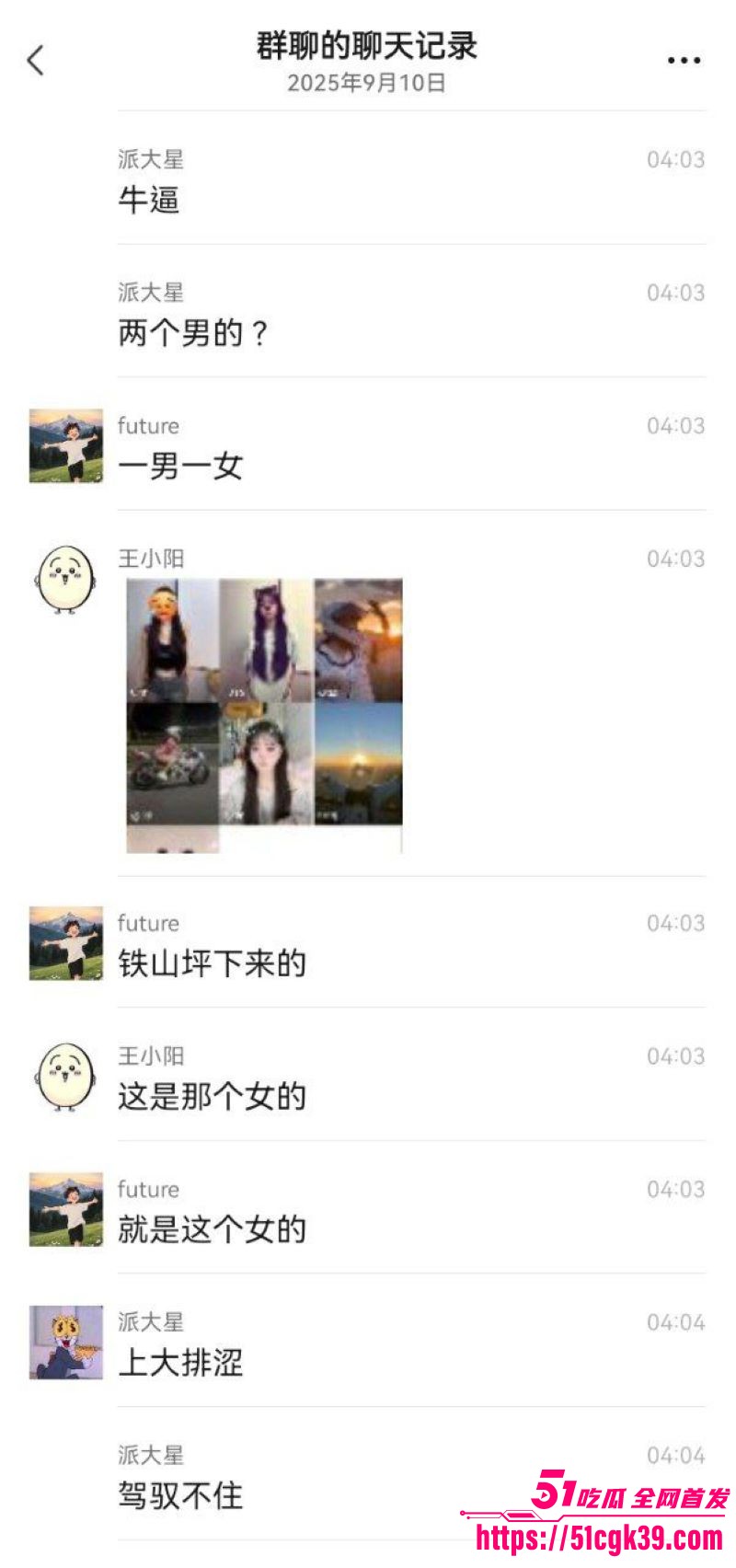 重庆江北摩托惨剧精神小伙超速带妹摔车 11