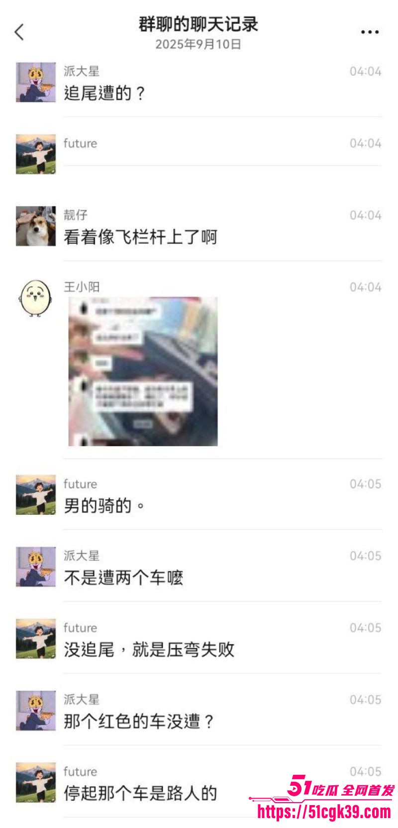 重庆江北摩托惨剧精神小伙超速带妹摔车 12