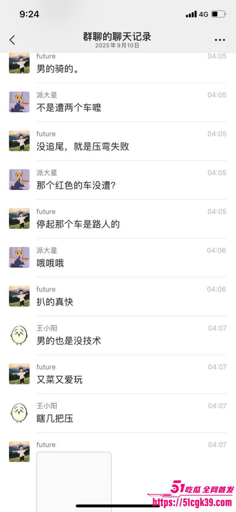 重庆江北摩托惨剧精神小伙超速带妹摔车 8