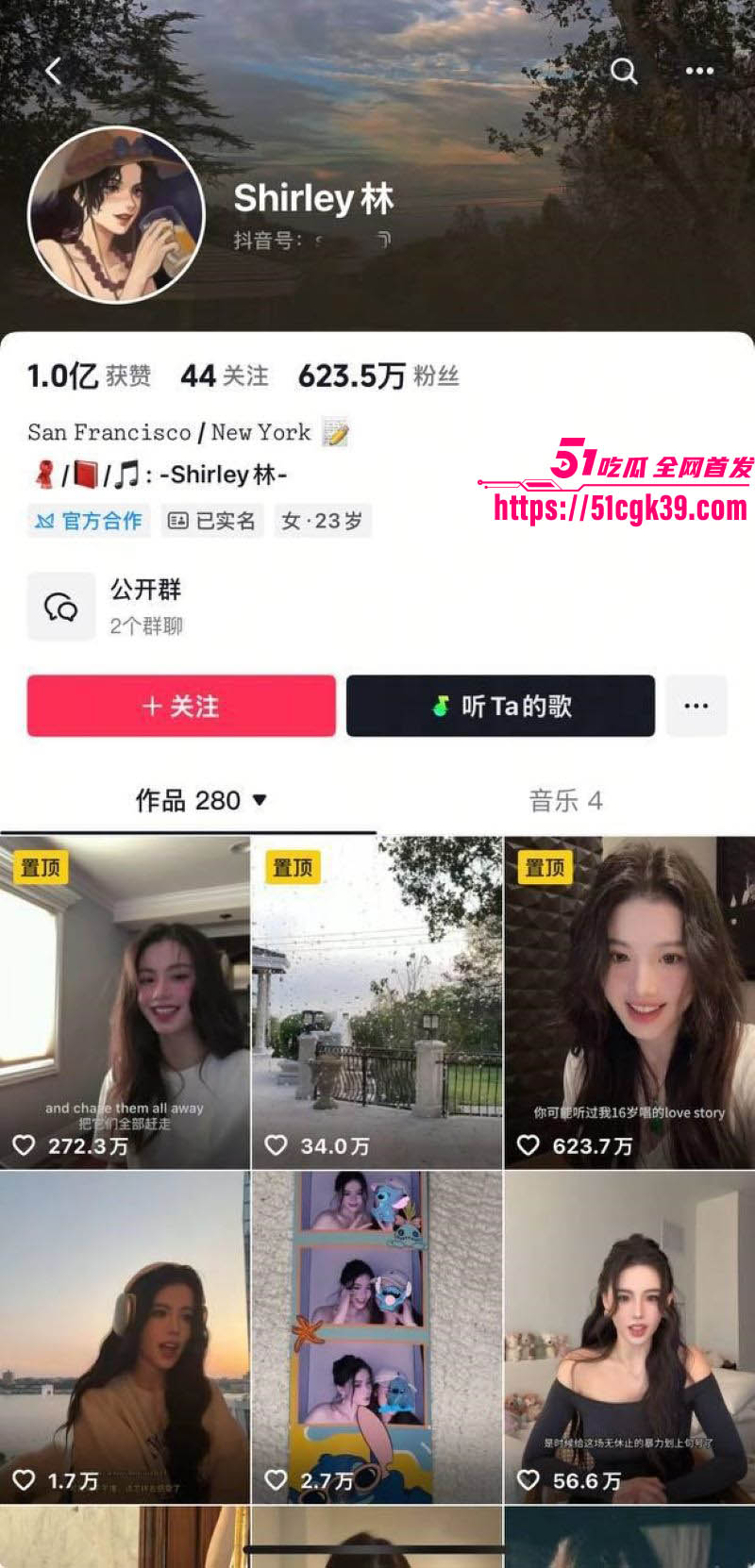 纽约大学反差女留学生 林雪妮 裸聊曝光 抖音装名媛钓富二代实锤 裸聊时手指扣弄嫩穴 淫水四溅！