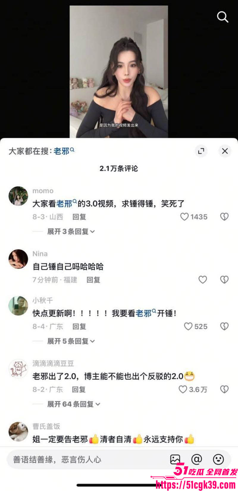纽约大学留学生林雪妮裸聊曝光 6
