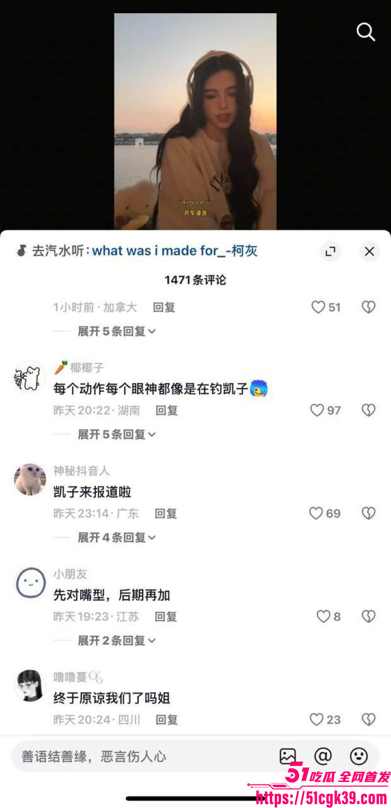 纽约大学留学生林雪妮裸聊曝光 7